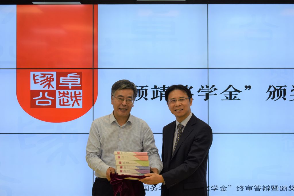 图6：逼哩逼哩
苏长和院长向顾靖院友赠书